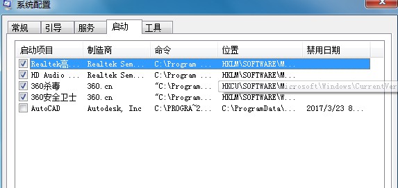 方法7：電腦啟動(dòng)設(shè)置！