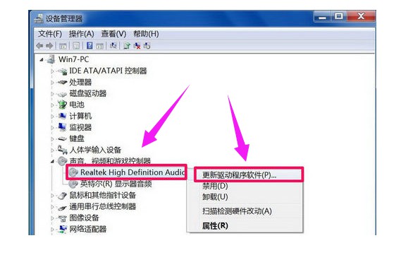9-更新驅(qū)動設備軟件