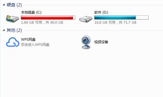 但是，不建議頻繁重裝系統(tǒng)！