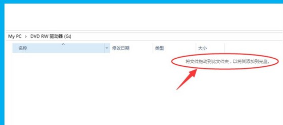 15-將文件拖動到此文件夾，以將其添加到光盤