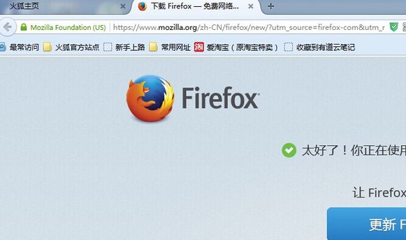 15-方法三：更換瀏覽器！