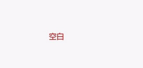 原因四：電腦網(wǎng)速過(guò)慢！