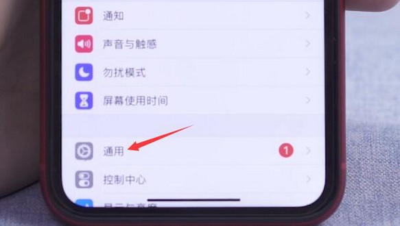 2-，點(diǎn)擊“通用”