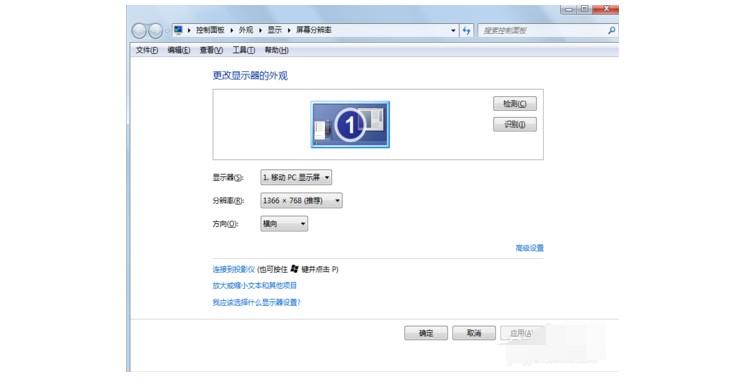 2-選擇高級設(shè)置選項(xiàng)