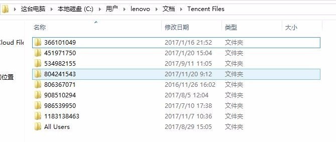 5-第二步：C盤垃圾清理！