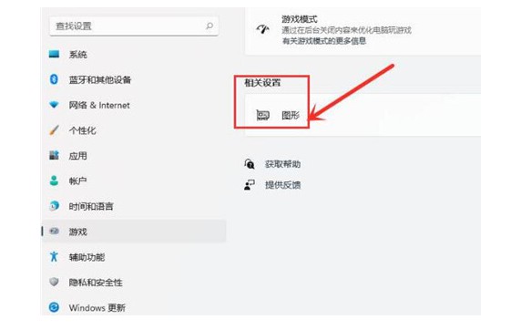 3-點(diǎn)擊”圖形“ 3-點(diǎn)擊”圖形“