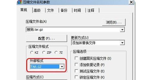 b-重新設(shè)置為壓縮軟件打開