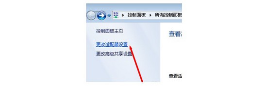 b-點擊左側(cè)“更改適配器設置”選項