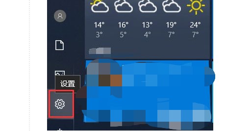 f- 點擊齒輪圖標(biāo)的設(shè)置選項