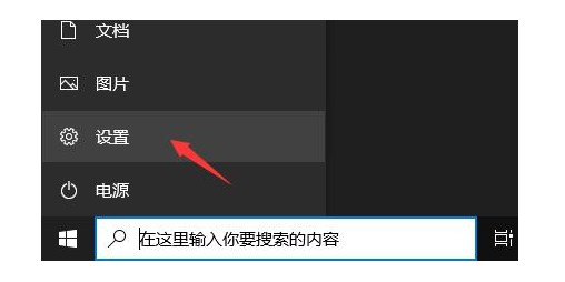 c-進入“設(shè)置”頁面