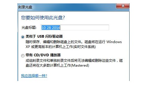 i-點(diǎn)擊選擇“類似USB..”