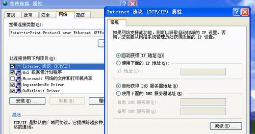e-屬性頁(yè)面進(jìn)行配置