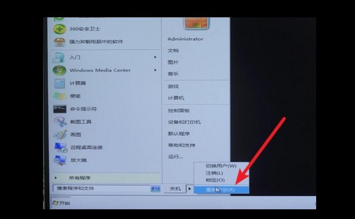 e-解決藍(lán)屏代碼0x000000ed的問(wèn)題