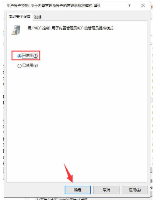k-點擊設(shè)置啟用