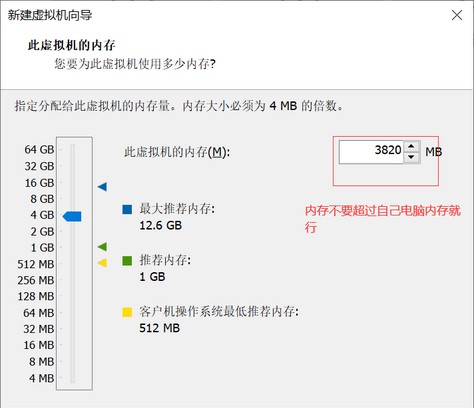 f-設置虛擬機的內(nèi)存