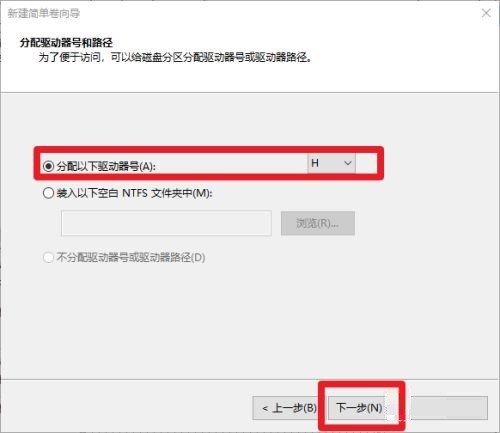f- 設(shè)置U盤的驅(qū)動(dòng)器號(hào)
