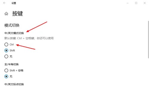 d- 設(shè)置相關(guān)熱鍵，避免沖突