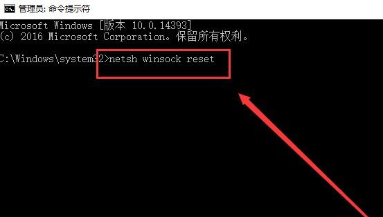f-重置電腦win10系統(tǒng)網(wǎng)絡(luò)