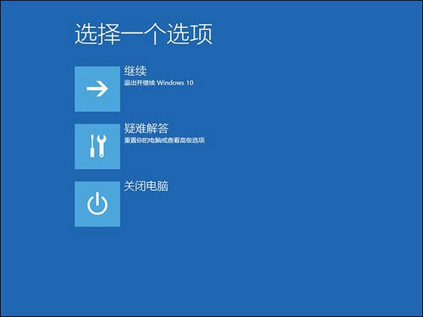 9-點(diǎn)擊疑難解答