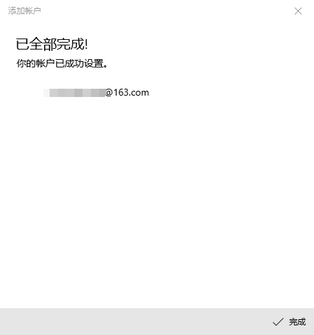 添加賬戶(hù)頁(yè)面