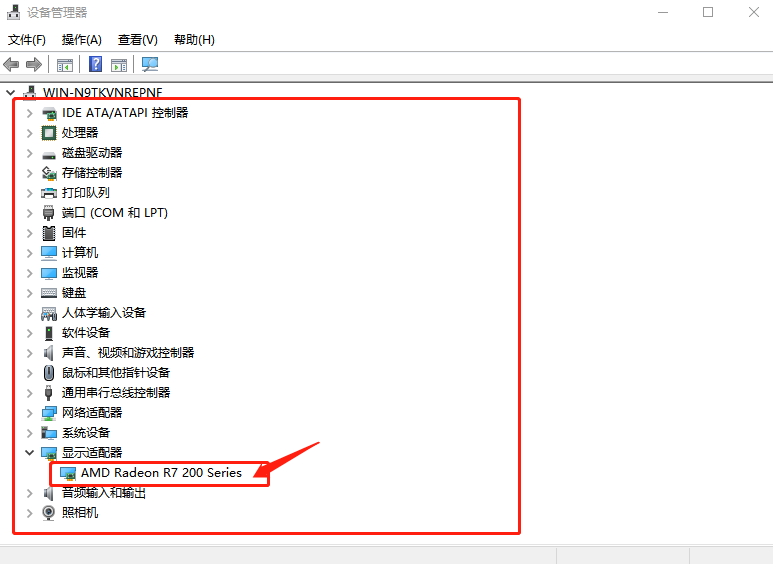 設(shè)備管理器頁面