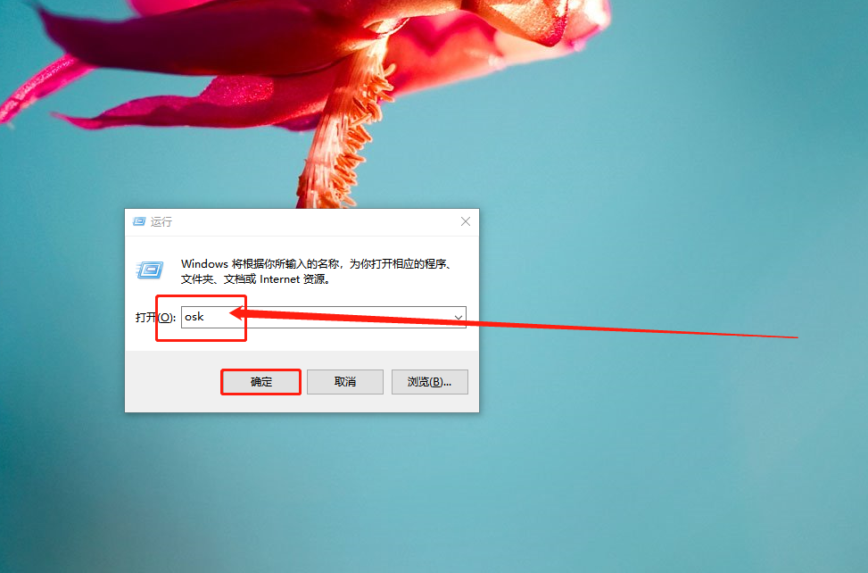 運(yùn)行窗口