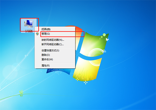 “計算機(jī)”
