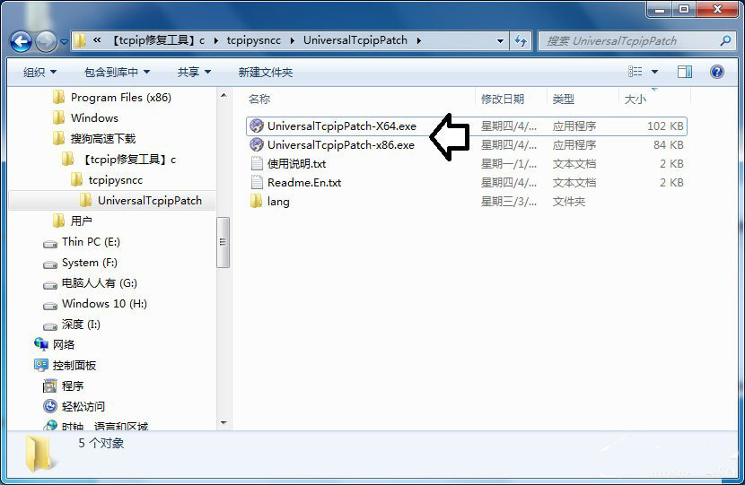 64位、32位