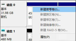 Win10系統(tǒng)如何創(chuàng)建虛擬磁盤？5.jpg