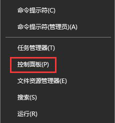 Win10系統(tǒng)添加家庭成員提示“發(fā)生了錯(cuò)誤請(qǐng)重試”怎么辦？1.jpg