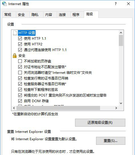 Win10系統(tǒng)添加家庭成員提示“發(fā)生了錯(cuò)誤請(qǐng)重試”怎么辦？3.jpg