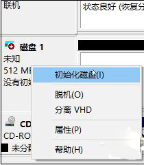 Win10系統(tǒng)如何創(chuàng)建虛擬磁盤？4.jpg