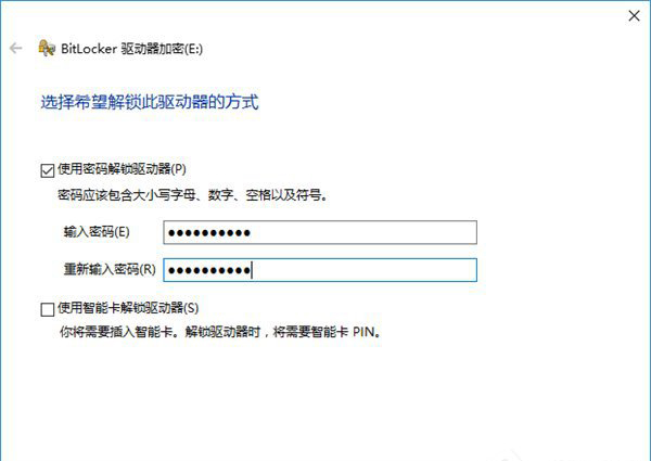 Win10如何加密虛擬硬盤？1.jpg