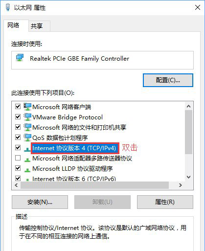 Win10系統(tǒng)打開應(yīng)用商店很慢怎么辦？3.jpg