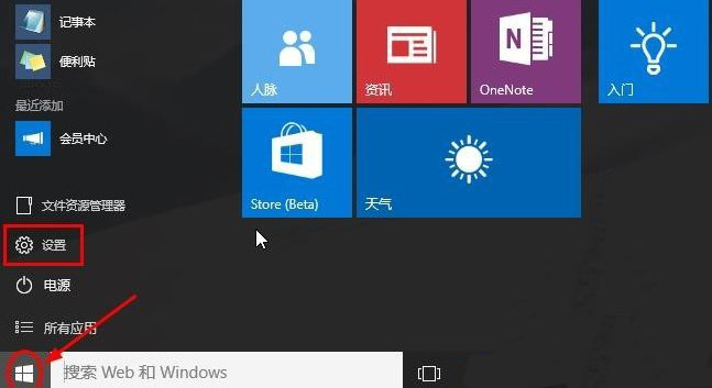 Win10系統(tǒng)桌面“此電腦”不見了怎么辦？2.jpg