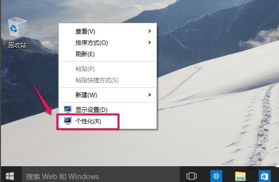 Win10系統(tǒng)桌面“此電腦”不見了怎么辦？7.jpg