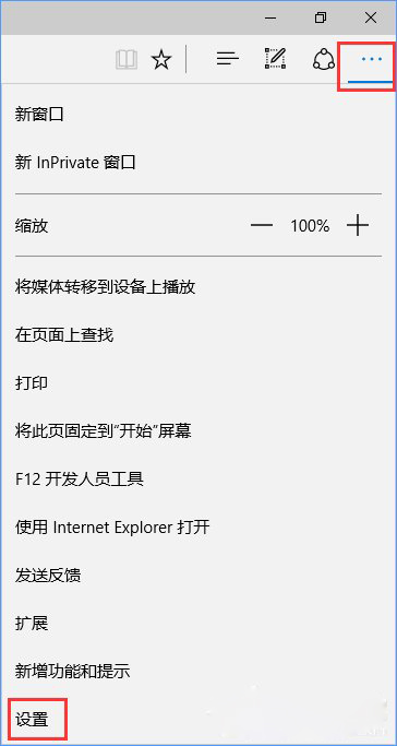 Win10系統(tǒng)設(shè)置路由器提示“此功能暫未開(kāi)放”怎么辦？4.jpg