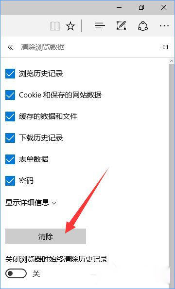 Win10系統(tǒng)設(shè)置路由器提示“此功能暫未開(kāi)放”怎么辦？6.jpg