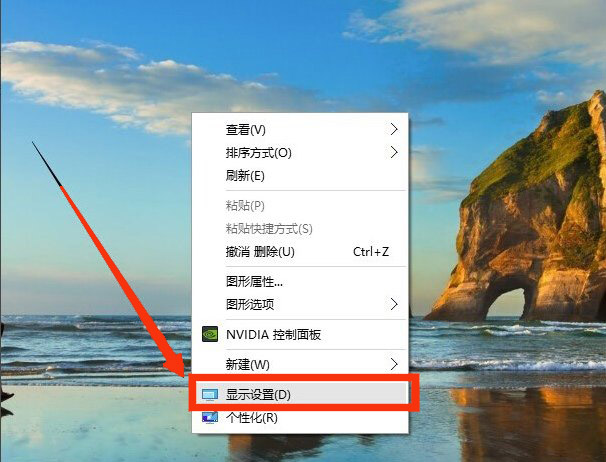 Win10系統(tǒng)如何設(shè)置分辨率？1.jpg
