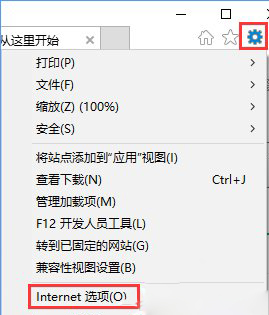 Win10系統(tǒng)設(shè)置路由器提示“此功能暫未開(kāi)放”怎么辦？7.jpg