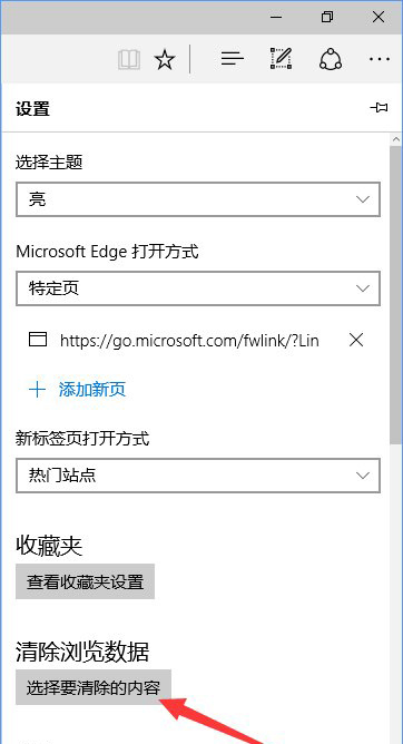 Win10系統(tǒng)設(shè)置路由器提示“此功能暫未開(kāi)放”怎么辦？5.jpg