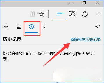 Win10系統(tǒng)設(shè)置路由器提示“此功能暫未開(kāi)放”怎么辦？2.jpg